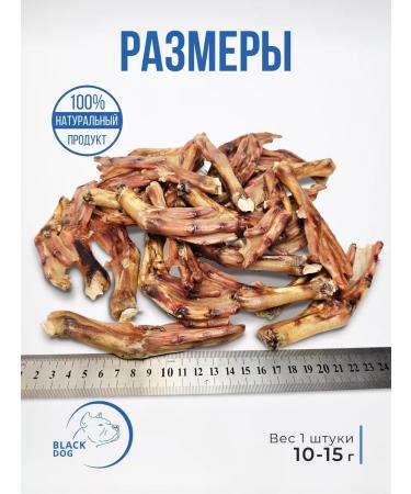 Black Dog Duck paws 300g treat for dogs rustic - Buy Online on GoSupps.com