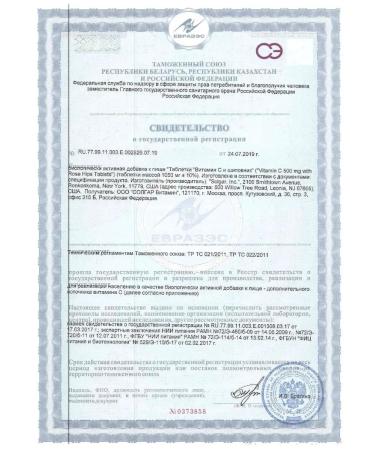 SOLGAR Vitamin C tablets and rose hips 500 mg 100 pcs - Buy Online on GoSupps.com