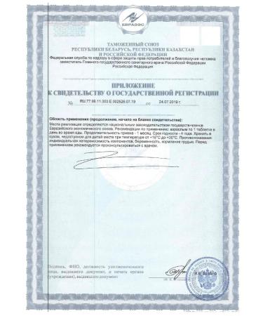 SOLGAR Vitamin C tablets and rose hips 500 mg 100 pcs - Buy Online on GoSupps.com