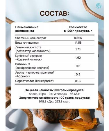 Art Life Grit "cat claw." Immunity protection - Buy Online on GoSupps.com