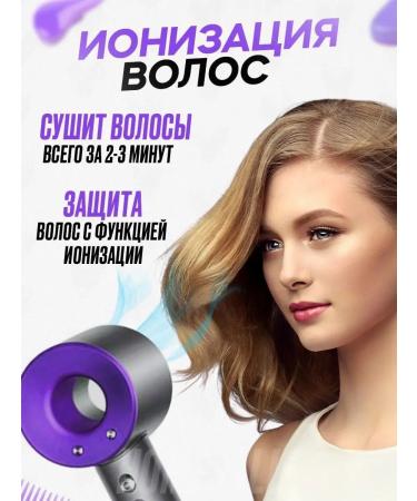 Super hair dryer Hair styler Hair dryer Multistyler - Buy Online on GoSupps.com