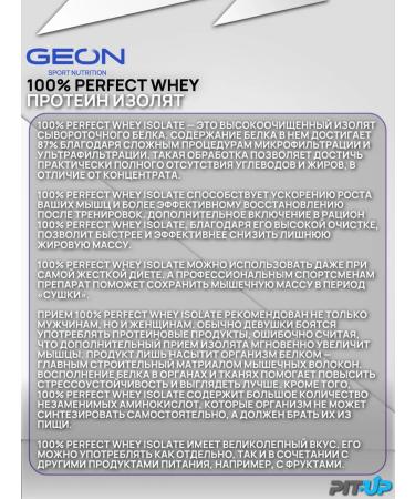 Geon Protein isolated for weight loss Whey Isolaate 700g - Buy Online on GoSupps.com