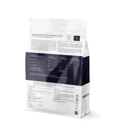 Geon Protein isolated for weight loss Whey Isolaate 700g - Buy Online on GoSupps.com