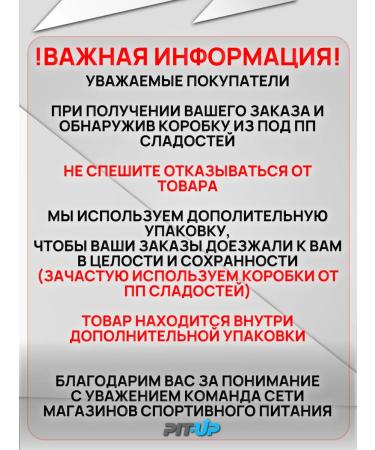 Geon Protein isolated for weight loss Whey Isolaate 700g - Buy Online on GoSupps.com