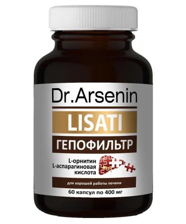 Dr Arsenin