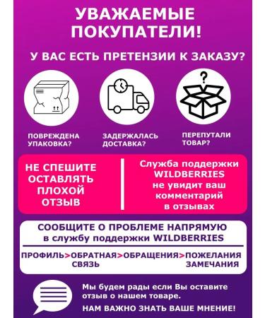 Grandfather Altai Tinctures for moonshine Bechevka. Set Altai-3 pcs - Buy Online on GoSupps.com