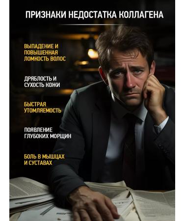 FIT-Rx Pro collagen with vitamin C 90 capsules - Buy Online on GoSupps.com