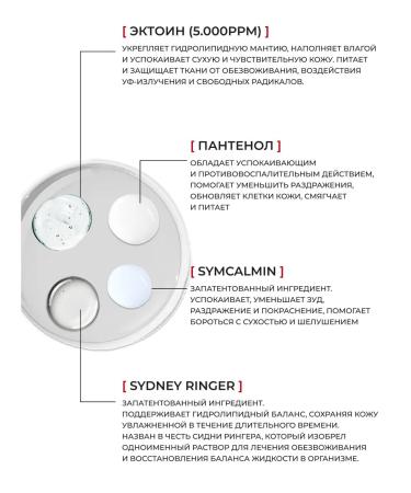 Manyo Toner for Facial Skin PanteHetoin Essence Toner 200 Ml - Buy Online on GoSupps.com