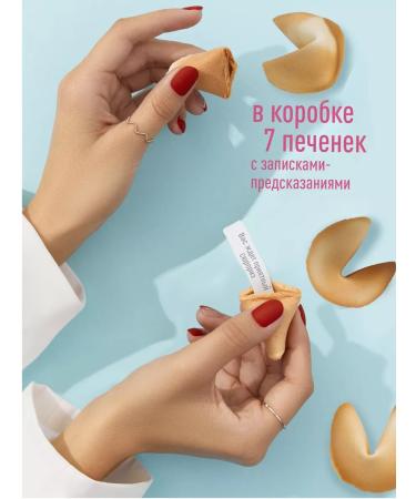 Happiness as a gift Original cookies gift to man - Buy Online on GoSupps.com