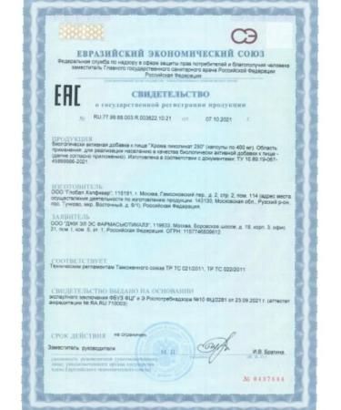 GLS pharmaceuticals GLS Vitamins Picoline Chroma # 60 - Buy Online on GoSupps.com