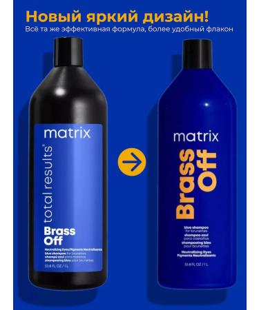 MATRIX Shampoo to neutralize yellowness of hair 1000 ml - Buy Online on GoSupps.com