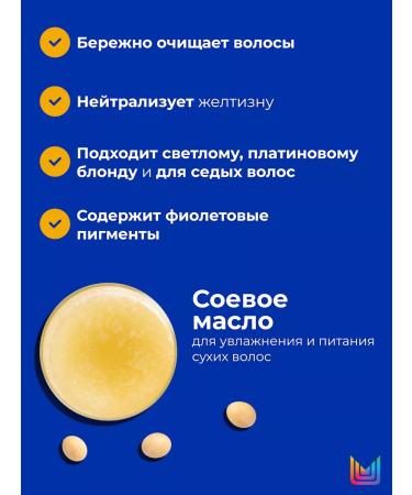 MATRIX Shampoo to neutralize yellowness of hair 1000 ml - Buy Online on GoSupps.com