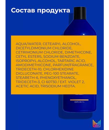 MATRIX Shampoo to neutralize yellowness of hair 1000 ml - Buy Online on GoSupps.com