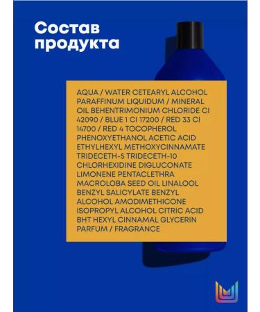 MATRIX Air conditioning for neutralization of yellowness of hair 1000 ml - Buy Online on GoSupps.com