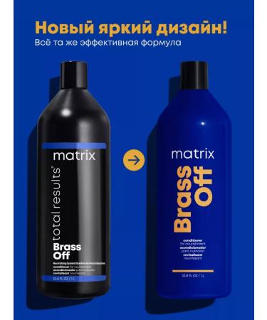 MATRIX Air conditioning for neutralization of yellowness of hair 1000 ml - Buy Online on GoSupps.com