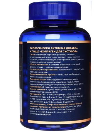 GLS pharmaceuticals Collagen capsule for joints ligaments and cartilage 120 kap - Buy Online on GoSupps.com