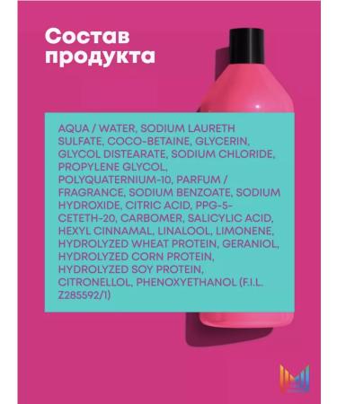 MATRIX Hair restoration shampoo 1000 ml - Buy Online on GoSupps.com