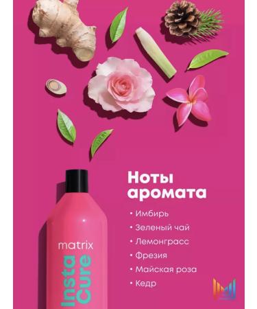 MATRIX Hair restoration shampoo 1000 ml - Buy Online on GoSupps.com