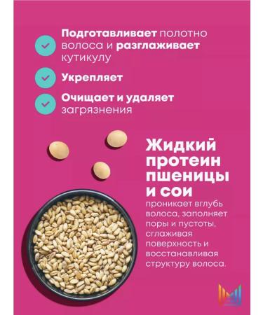 MATRIX Hair restoration shampoo 1000 ml - Buy Online on GoSupps.com