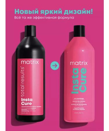 MATRIX Hair restoration shampoo 1000 ml - Buy Online on GoSupps.com