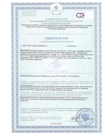 SOLGAR Capsules B-complex 50 pcs - Buy Online on GoSupps.com