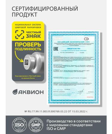 AKVION Sea collagen with vitamin C (Collagen) 50 tablets - Buy Online on GoSupps.com