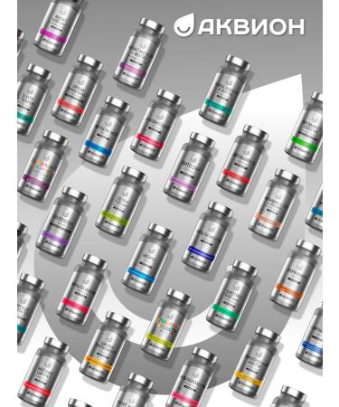 AKVION Sea collagen with vitamin C (Collagen) 50 tablets - Buy Online on GoSupps.com