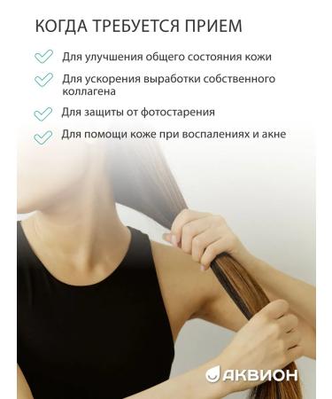 AKVION Sea collagen with vitamin C (Collagen) 50 tablets - Buy Online on GoSupps.com