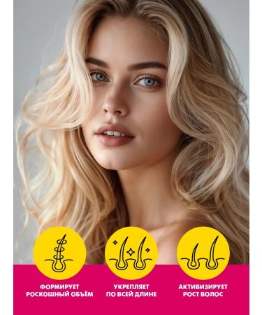 EDEN Hair shampoo to give volume a sealing 300 ml - Buy Online on GoSupps.com