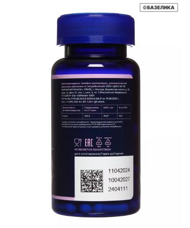 GLS pharmaceuticals Selenium 100 g No. 60 GLS vitamins - Buy Online on GoSupps.com