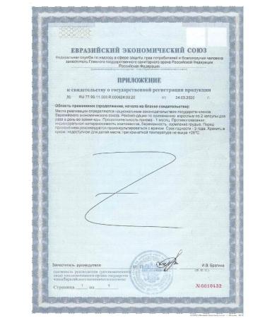 SOLGAR Capsules choline inositol 500 mg 500 mg 100 pcs - Buy Online on GoSupps.com