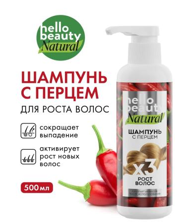 Hello Beauty Shampoo against hair loss of growth and volume