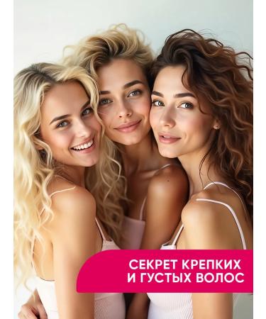 EDEN Hair balm to give volume a sealing 300 ml - Buy Online on GoSupps.com