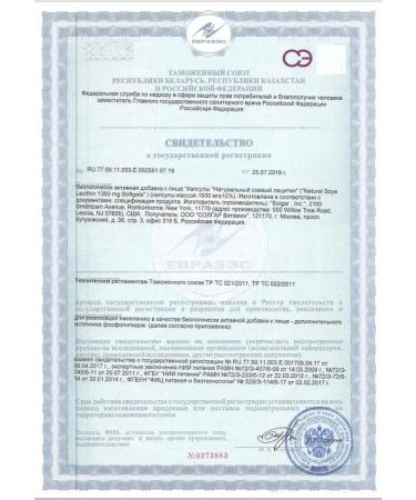 SOLGAR Capsules natural soy soy lecithin 100 pcs - Buy Online on GoSupps.com