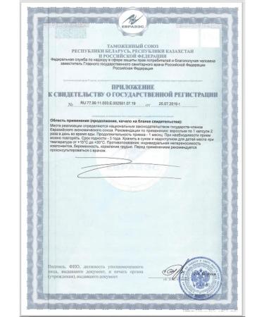 SOLGAR Capsules natural soy soy lecithin 100 pcs - Buy Online on GoSupps.com