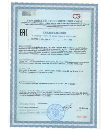 SOLGAR Calcium-Magniy-Vit D3 150 pcs - Buy Online on GoSupps.com