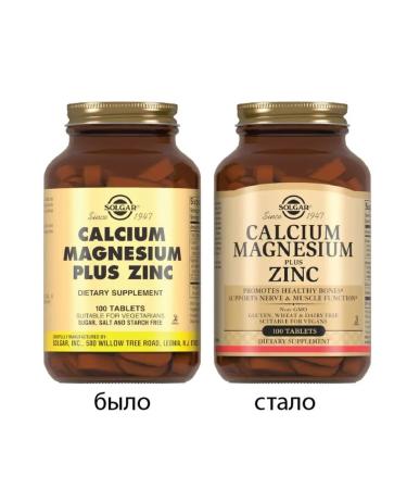 SOLGAR Calcium-magnium-zinc tablets 100 pcs - Buy Online on GoSupps.com