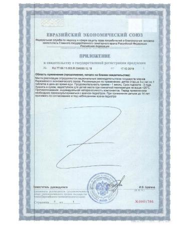 SOLGAR Tab. Kangavitest Vit. With 100 mg with an orange taste 90pcs - Buy Online on GoSupps.com