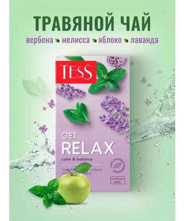 TESS Get Relax tea drink in bags 1 piece
