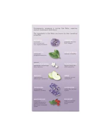 TESS Get Relax tea drink in bags - Buy Online on GoSupps.com