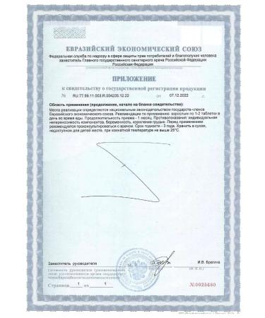 SOLGAR Super -Contractor of Isoflavonov Super Contracture 30 pcs - Buy Online on GoSupps.com