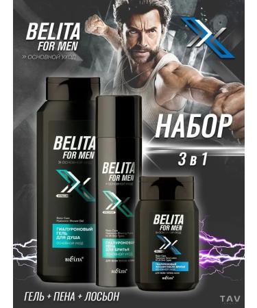 Male set Belita for Men
