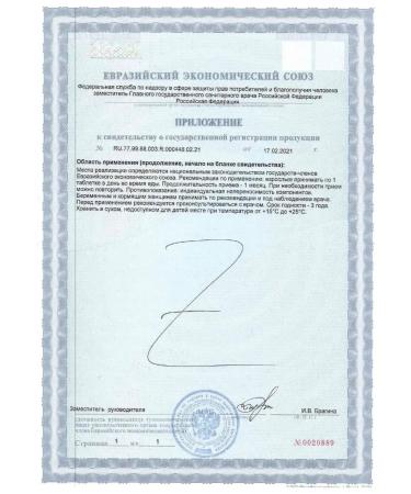 SOLGAR Folat 400 g Metafolin 50 pcs - Buy Online on GoSupps.com