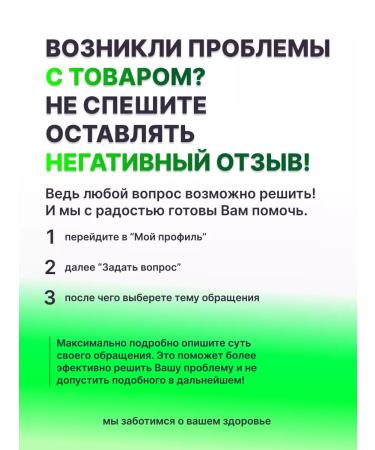 Herbalist of the Urals Moisturizing cream - Buy Online on GoSupps.com