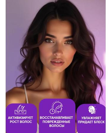 EDEN Hair growth with keratin 300 ml - Buy Online on GoSupps.com