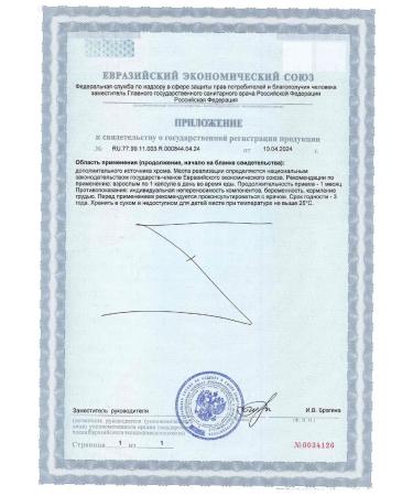 SOLGAR Capsules Picoline chromium 200 mcg 90 pcs - Buy Online on GoSupps.com