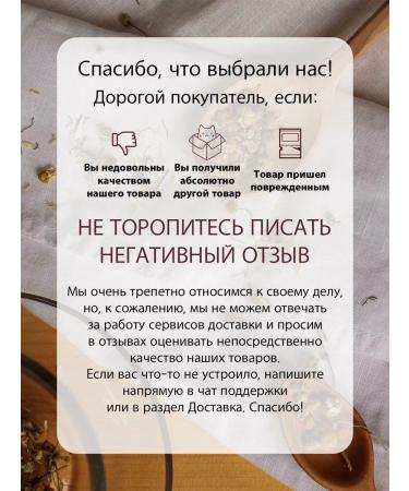 ALTAI SHAMAN Marali root of Levzeya x2 - Buy Online on GoSupps.com