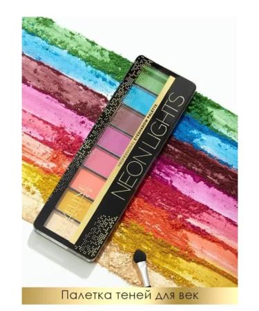 Eveline Cosmetics Palette Feature Eyes Neon Lights T.06