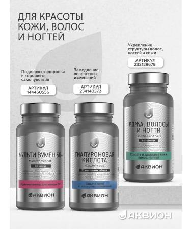 AKVION Vitamins for women 50+ plus dietary supplement for adults - Buy Online on GoSupps.com