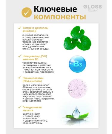 SKIN1004 Caling toner with centella's extract 210 ml - Buy Online on GoSupps.com